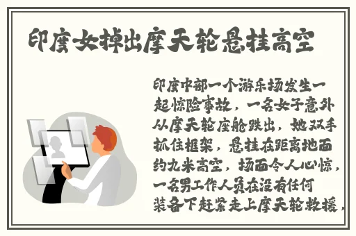 国产欧美久久久久久精品一区二区
