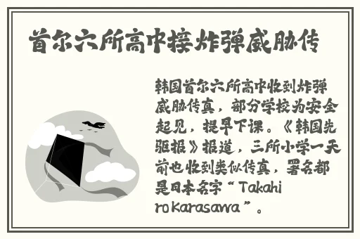 JK开襟做双人运动